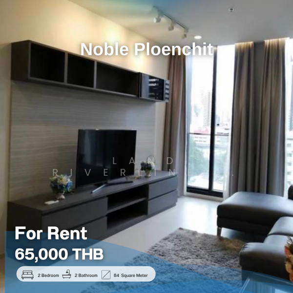 Noble Ploenchit : โนเบิล เพลินจิต, กรุงเทพ, 1035 ถนนเพลินจิต, ลุมพินี, ปทุมวัน, กรุงเทพ, 84 ตร.ม., คอนโด ให้เช่า, โดย Land Riverline Real Estate, 11698945 - DDproperty.com