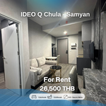 IDEO Q Chula - Samyan : ไอดีโอ คิว จุฬา-สามย่าน, กรุงเทพ