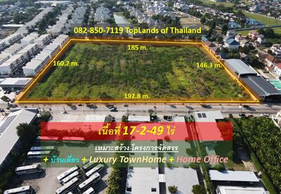 ขาย - ขาย ที่ดินทำเล เกษตร-นวมินทร์ เนื้อที่ 17-2-49 ไร่ รูปสี่เหลี่ยมผืนผ้า หน้ากว้าง 192 m. ถนน 23 m., กรุงเทพ