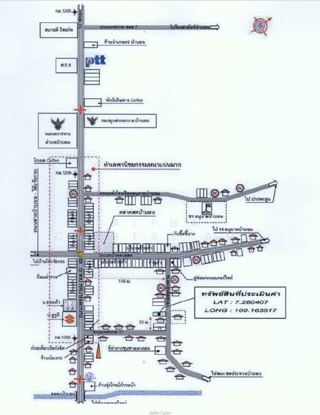 2-storey residential building, Pa-bon, Phatthalung, Phatthalung, 389 ถนนเพชรเกษม (ทล.4), Pa Bon, Pa Bon, Phatthalung, , 183 sqm, Shophouse For Sale, by Alpha Capital AMC, 11700064 - DDproperty.com