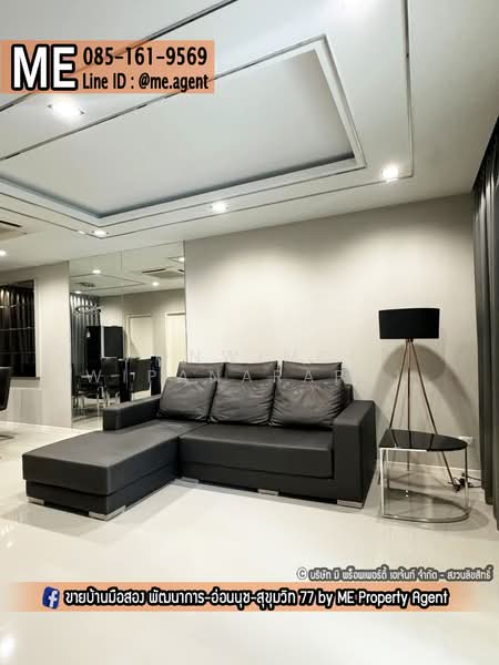 ขาย - Baan Klang Muang Sukhumvit 77 : บ้านกลางเมือง สุขุมวิท 77, กรุงเทพ