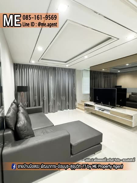 For Sale - Baan Klang Muang Sukhumvit 77, Bangkok