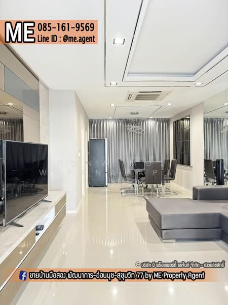 ขาย - Baan Klang Muang Sukhumvit 77 : บ้านกลางเมือง สุขุมวิท 77, กรุงเทพ