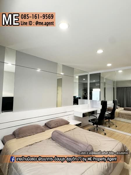 For Sale - Baan Klang Muang Sukhumvit 77, Bangkok