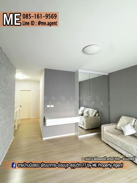 For Sale - Baan Klang Muang Sukhumvit 77, Bangkok