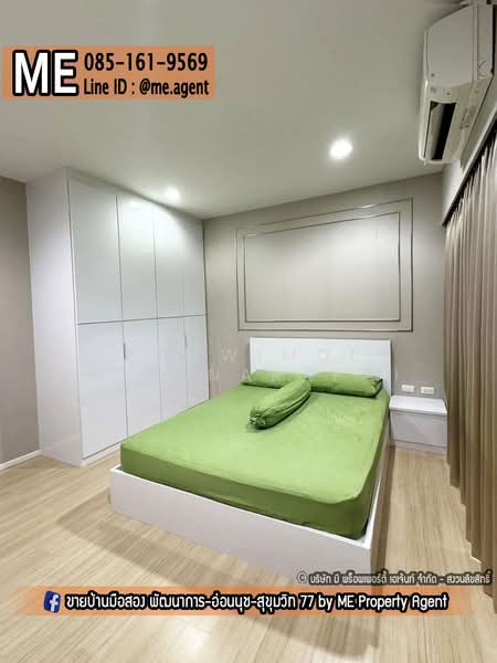 ขาย - Baan Klang Muang Sukhumvit 77 : บ้านกลางเมือง สุขุมวิท 77, กรุงเทพ