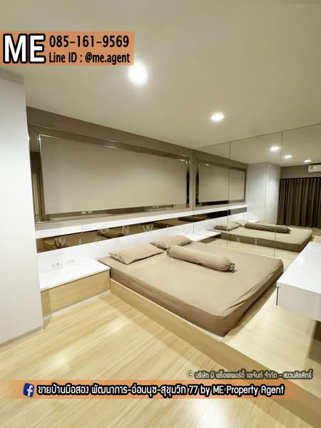 ขาย - Baan Klang Muang Sukhumvit 77 : บ้านกลางเมือง สุขุมวิท 77, กรุงเทพ