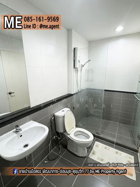 ขาย - Baan Klang Muang Sukhumvit 77 : บ้านกลางเมือง สุขุมวิท 77, กรุงเทพ