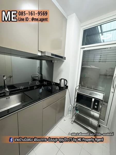 ขาย - Baan Klang Muang Sukhumvit 77 : บ้านกลางเมือง สุขุมวิท 77, กรุงเทพ