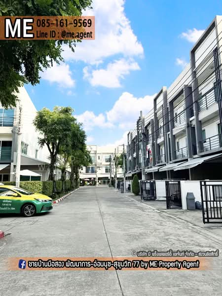 ขาย - Baan Klang Muang Sukhumvit 77 : บ้านกลางเมือง สุขุมวิท 77, กรุงเทพ