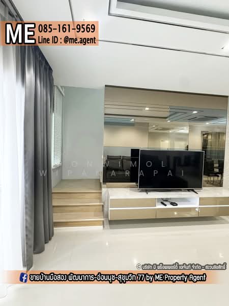 For Sale - Baan Klang Muang Sukhumvit 77, Bangkok