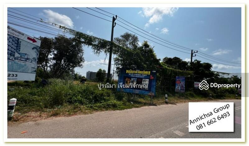 ขาย ที่ดิน 1-0-25.1 ไร่ ถมแล้ว แกลง ระยอง ใกล้ทะเล แค่ 300 ม. 9.5 ล้าน