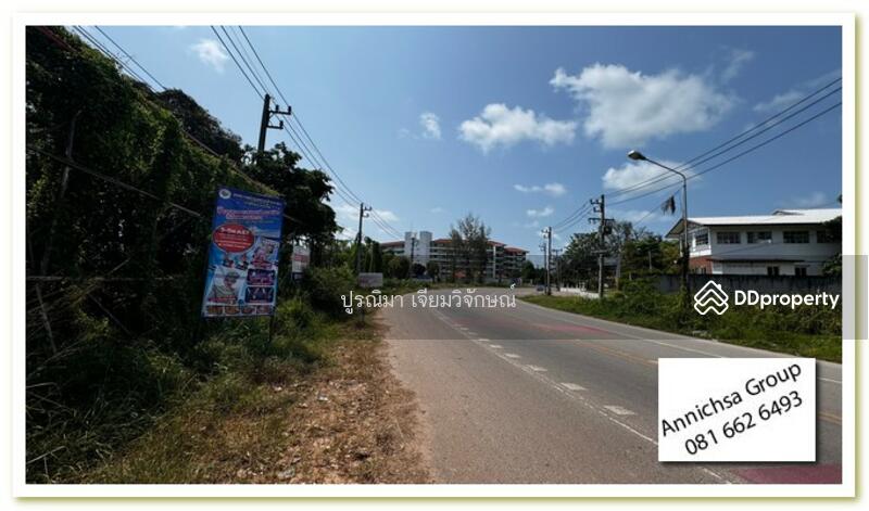 ขาย ที่ดิน 1-0-25.1 ไร่ ถมแล้ว แกลง ระยอง ใกล้ทะเล แค่ 300 ม. 9.5 ล้าน
