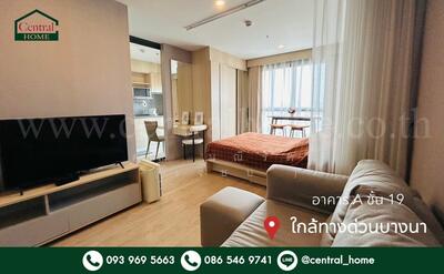 ขาย - IDEO O2 บางนา, กรุงเทพ