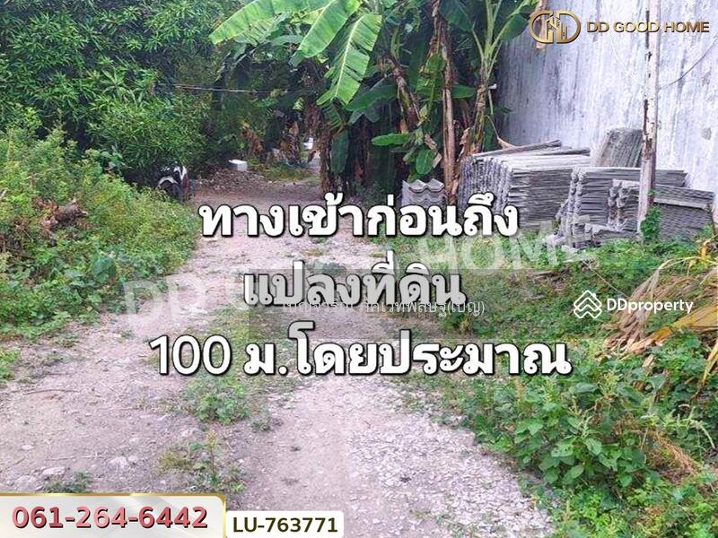 ขาย - Baan Panthong 3 : บ้านปั้นทอง 3, กรุงเทพ