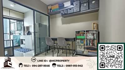 ขาย - Life Sukhumvit 48 : ไลฟ์ สุขุมวิท 48, กรุงเทพ