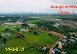 ขายที่ดินบ่อทอง กบินทร์บุรี 14 ไร่ ติดถนนคอนกรีต2ด้าน หลังนิคมบ่อทอง ใกล้ถนนสี่เลนสุวรรณศร33 - DDproperty.com