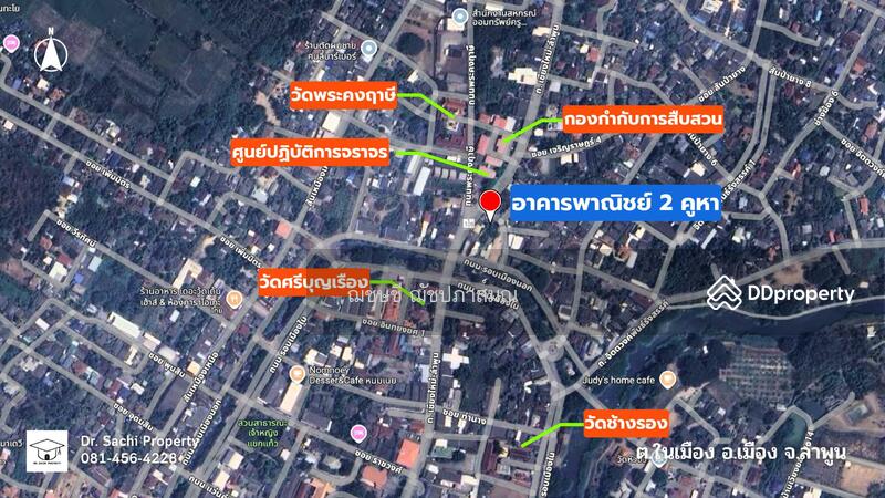 ขาย - อาคารพาณิชย์ ตัวเมืองลำพูน 2 คูหา 35.1 ตรว. (ห้องมุม) ใกล้ วัดพระธาตุหริภุญชัย, ลำพูน