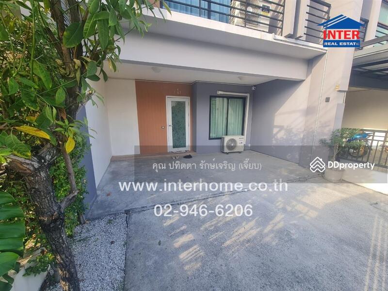 For Sale - Natura Trend Rattanathibet-Ratchapruek, Nonthaburi