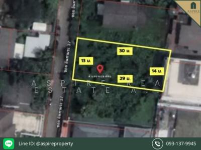 ขาย - ที่ดินใจกลางย่านดินแดง ขนาด 105 ตารางวา, กรุงเทพ