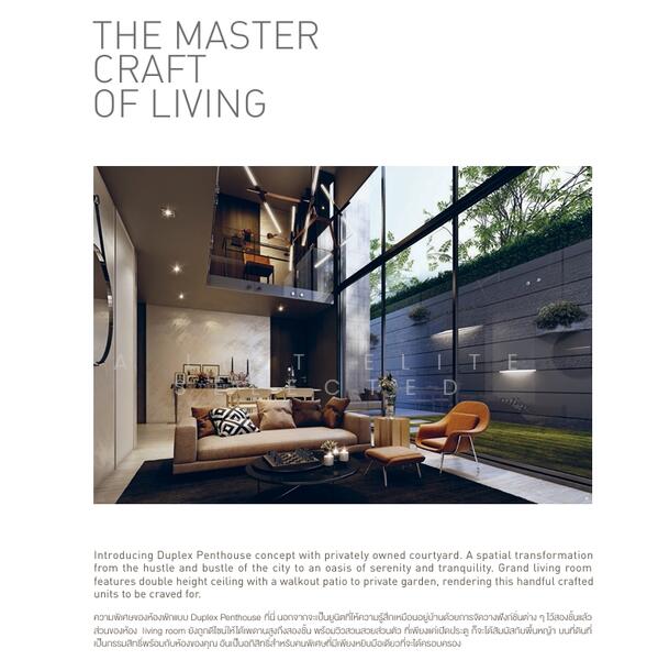 Craft Ploenchit : คราฟท์ เพลินจิต, กรุงเทพ, 1053 ถนน วิทยุ, ลุมพินี, ปทุมวัน, กรุงเทพ, 40 ตร.ม., คอนโด ขาย, โดย A LIST ELITE SELECTED, 11702953 - DDproperty.com