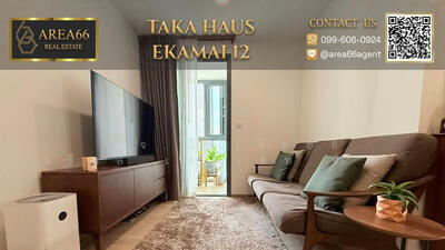 ขาย - Taka Haus : ทากะ เฮาส์, กรุงเทพ