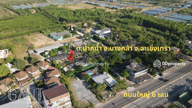 ขาย - บางคล้า, ฉะเชิงเทรา