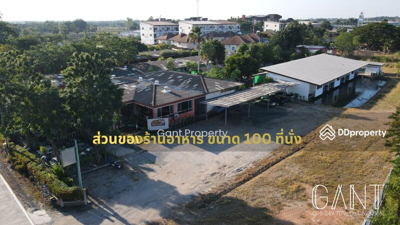 ขาย - บางคล้า, ฉะเชิงเทรา