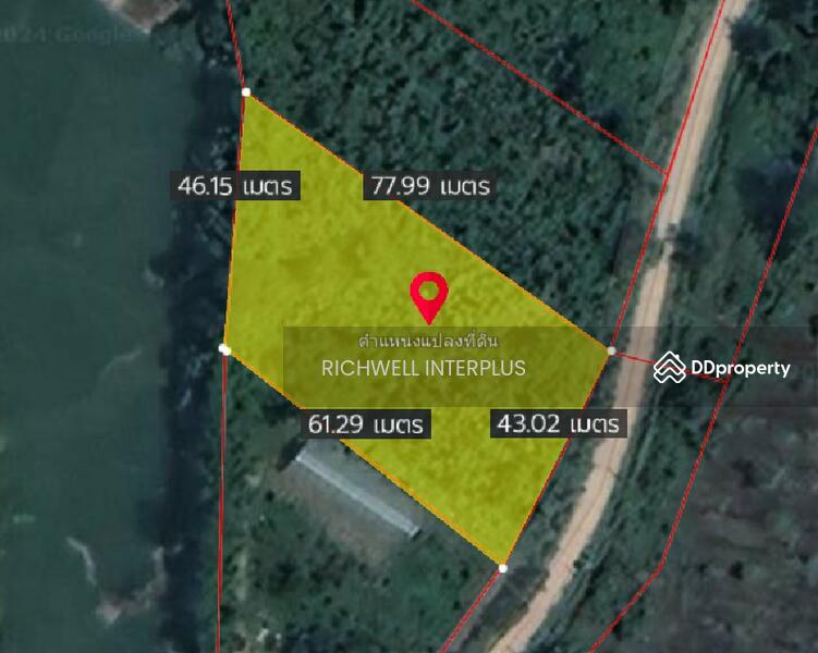 For Sale - Land for sale in Dong Bang, area of ​​almost 1 rai 3 ngan, near Suwannason Road 33,, Prachin Buri