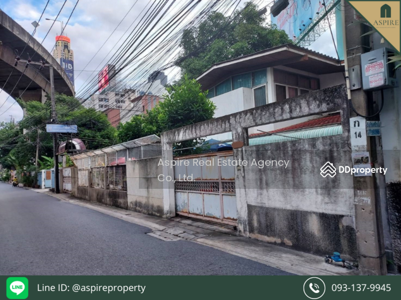 ขาย - ที่ดินพร้อมบ้าน ย่านราชปรารภ, กรุงเทพ