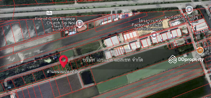 ขาย - ที่ดิน 120 ตร.ว. ใกล้ KW Factory ไทรน้อย, นนทบุรี