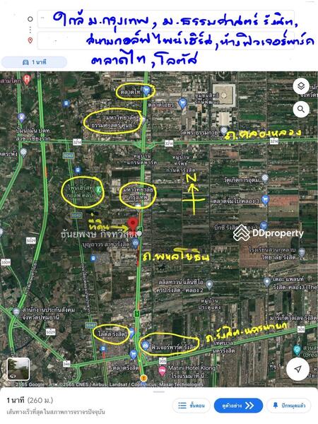 ขาย - คลอง1 คลองหลวง25, ปทุมธานี
