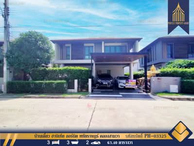 ขาย - Habitia Orbit Hathairat : ฮาบิเทีย ออร์บิต หทัยราษฎร์, กรุงเทพ