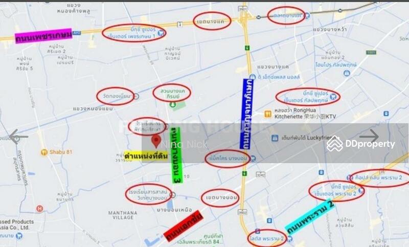 ขาย - ขายที่ดิน 6 ไร่กว่า หนองแขม ซอยไชโย ถนนบางบอน 3, กรุงเทพ