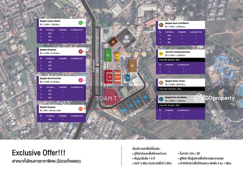 For Rent - space for rent siam amazing park bangkok khannayao, Bangkok