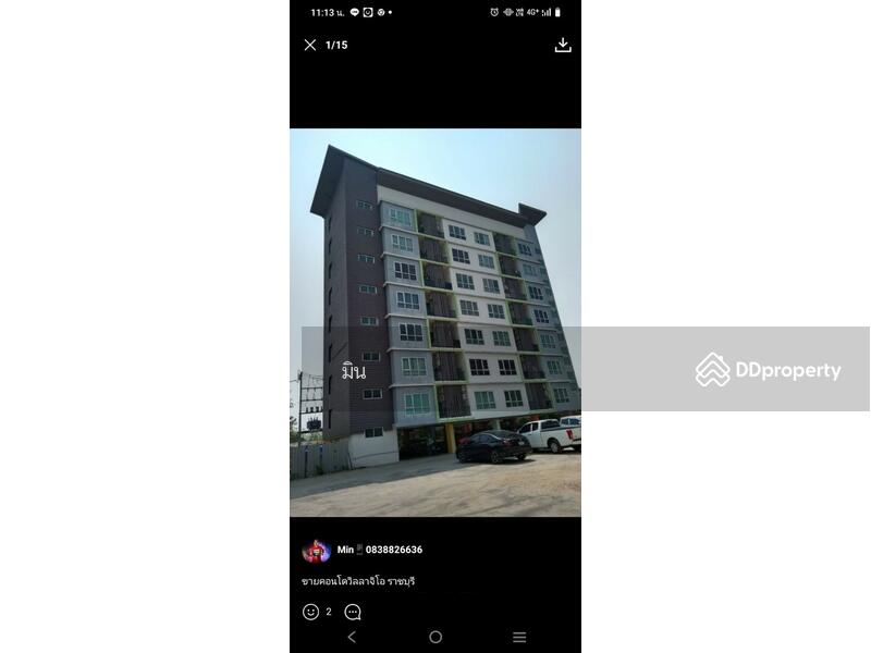 ขาย - Villaggio Ratchaburi : วิลลาจิโอ ราชบุรี, ราชบุรี
