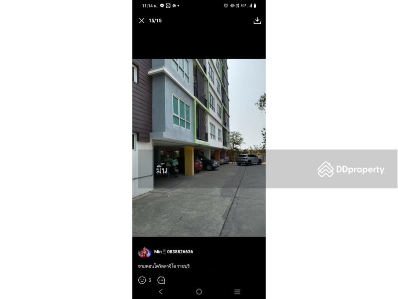 ขาย - Villaggio Ratchaburi : วิลลาจิโอ ราชบุรี, ราชบุรี