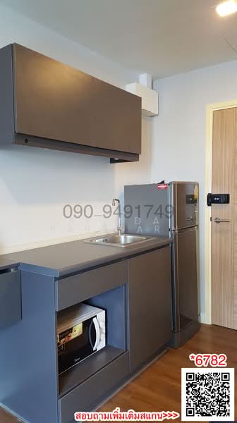 Esta Bliss Ramintra, Bangkok, Ramintra Road, Min Buri, Min Buri, Bangkok, 1 Bedroom, 23 sqm, Condo For Rent, by Airada Parasarn, 11710742 - DDproperty.com