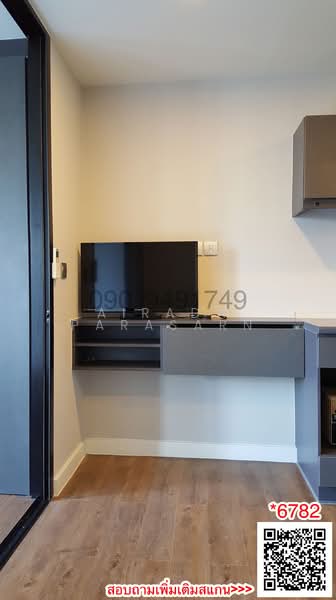 Esta Bliss Ramintra, Bangkok, Ramintra Road, Min Buri, Min Buri, Bangkok, 1 Bedroom, 23 sqm, Condo For Rent, by Airada Parasarn, 11710742 - DDproperty.com
