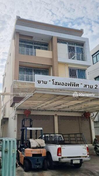 ขาย - Home Office พุทธมณฑลสาย 2, กรุงเทพ