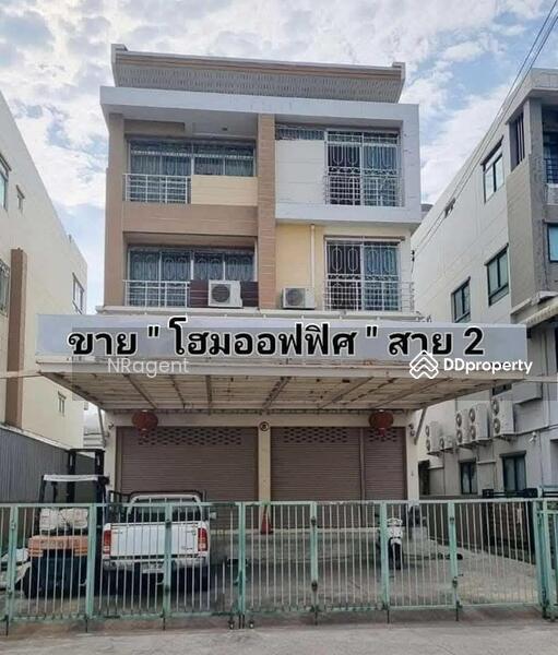 ขาย - Home Office พุทธมณฑลสาย 2, กรุงเทพ