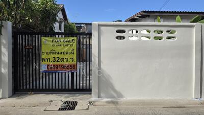 ขาย - ขายที่ดินใกล้รถไฟฟ้าวงศ์สว่าง บางซ่อน บางซื่อ ประชาชื่น ใกล้MRTสายสีม่วงและสายสีแดง, กรุงเทพ