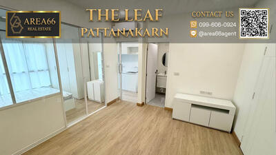 ขาย - The Leaf Pattanakarn : เดอะลีฟ พัฒนาการ, กรุงเทพ