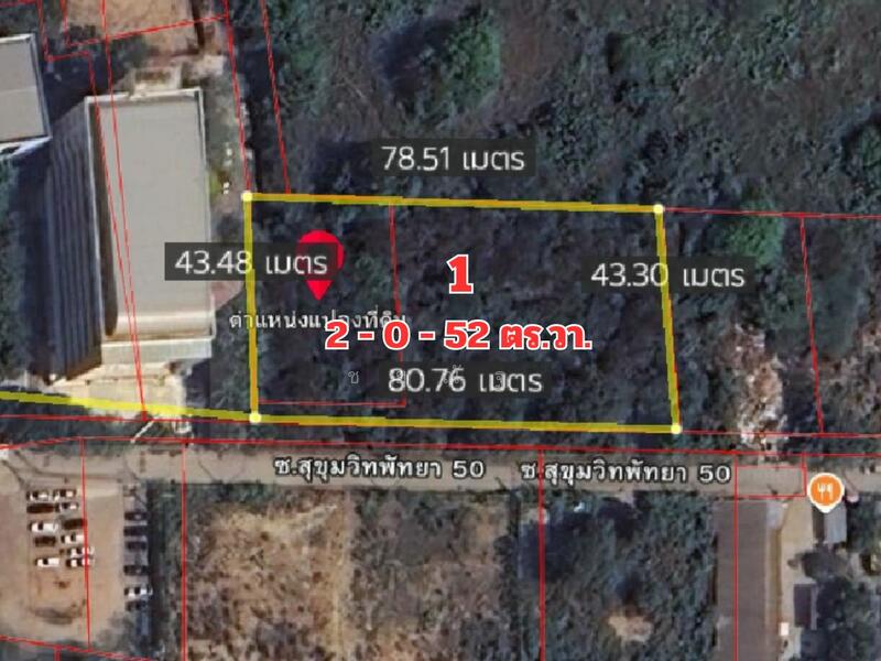 For Sale - ขายที่ดิน 2 ไร่ 0 งาน 52 ตร.วา. (แปลงที่ 1) ติดถนนสุขุมวิทพัทยา เพียง 300 เมตร, Chon Buri (Pattaya)