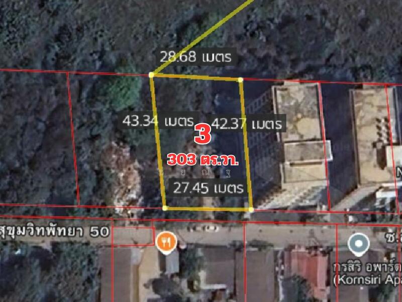 For Sale - ขายที่ดิน 2 ไร่ 0 งาน 52 ตร.วา. (แปลงที่ 1) ติดถนนสุขุมวิทพัทยา เพียง 300 เมตร, Chon Buri (Pattaya)