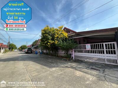 For Sale - บ้านเดี่ยว หมู่บ้านธนาพร คลอง8 พื้นที่ 56 ตรว., Pathum Thani