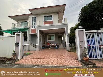 For Sale - บ้านเดี่ยว 2 ชั้น หมู่บ้านชาร์ล็อต เพลส ลำลูกกา คลอง7 พื้นที่ 87.2 ตรว. แปลงมุม สวย และบรรยากาศดีมาก, Pathum Thani