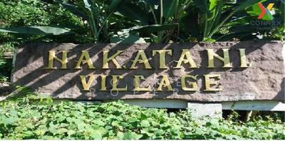 ขาย - นาคาตานิวิลเลจ : Nakatani Village, ภูเก็ต