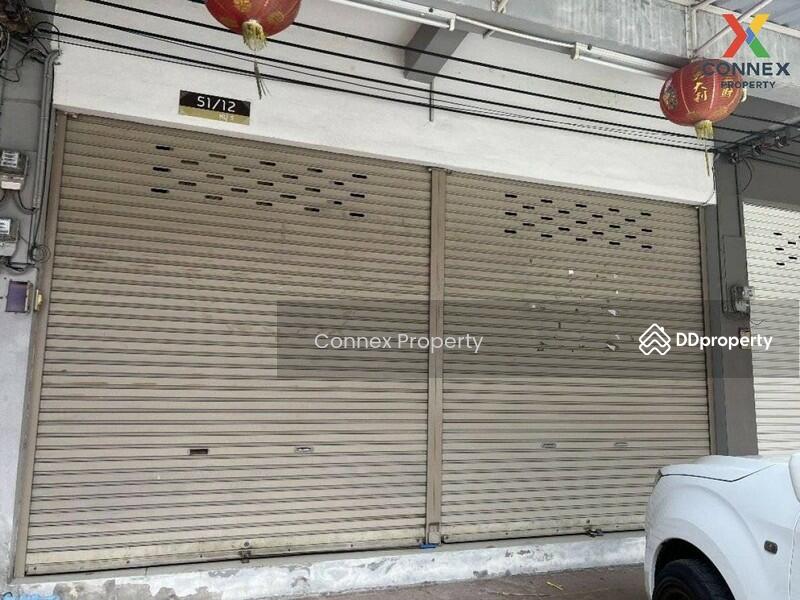 ขาย - commercial building อาคารพาณิชย์, ชลบุรี