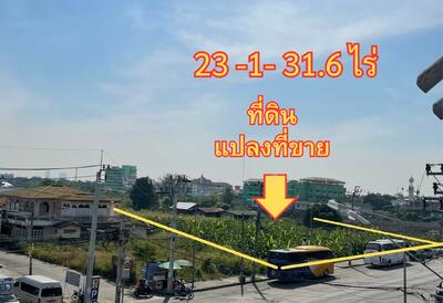 ขาย - ขายที่ดินเปล่า 23-1-31.6 ไร่ ใกล้ตลาดบางบัวทอง ใกล้วัดเล่งเน่ยยี่2 เพียง 1 กิโล, นนทบุรี